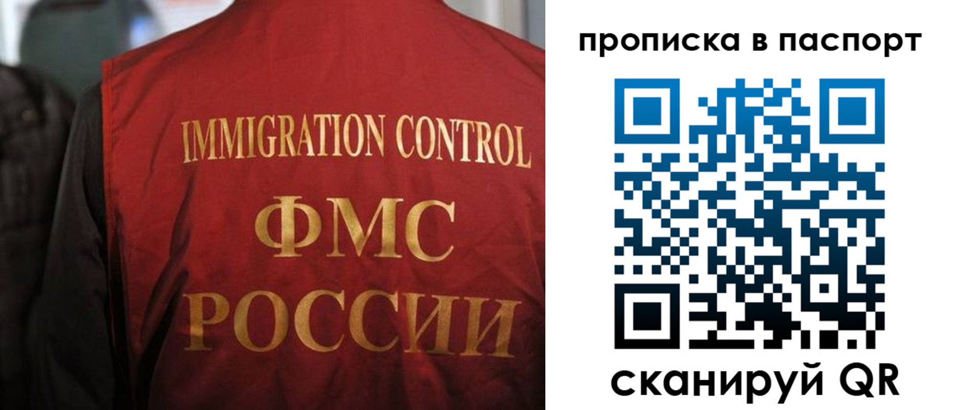 найти адрес прописки в Ершове