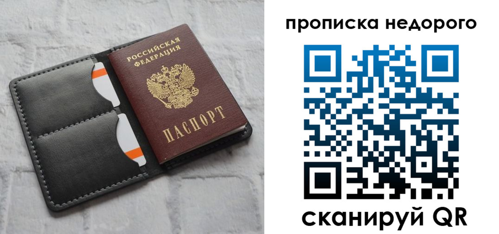 регистрация для школы в Ершове