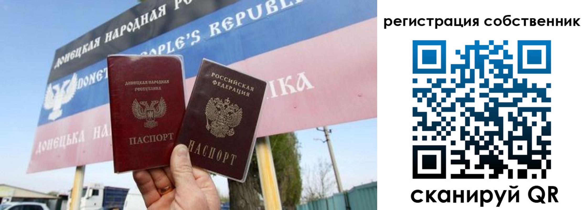 где прописаться в Ершове