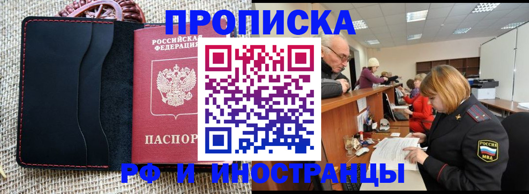 регистрация для дет. сада в Ершове